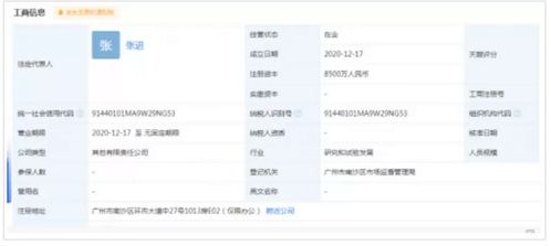 首爾科學家突破3D打印技術，多功能軟件傳感器開啟人機交互新紀元