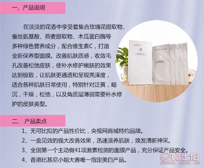 廠家直銷蠶絲面膜與品牌護膚品代加工服務，兼談食用油行業對比