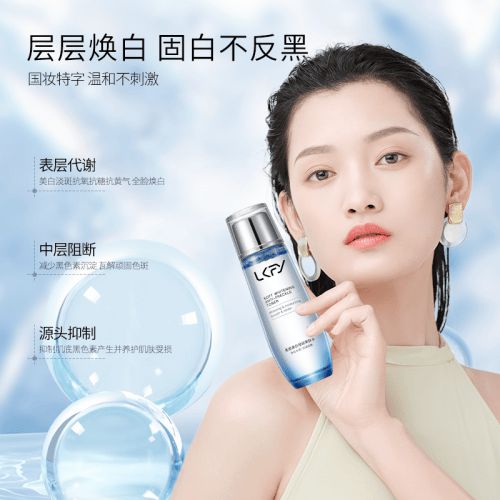 淡斑護(hù)膚明星榜單 科學(xué)選對(duì)成分，告別色斑困擾
