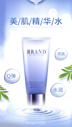 煥亮肌膚，綻放自信光彩——精選護(hù)膚品與化妝品，打造專屬你的美麗宣言