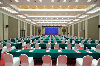 光華大酒店會議中心全新升級 一站式管家服務，打造卓越會議體驗