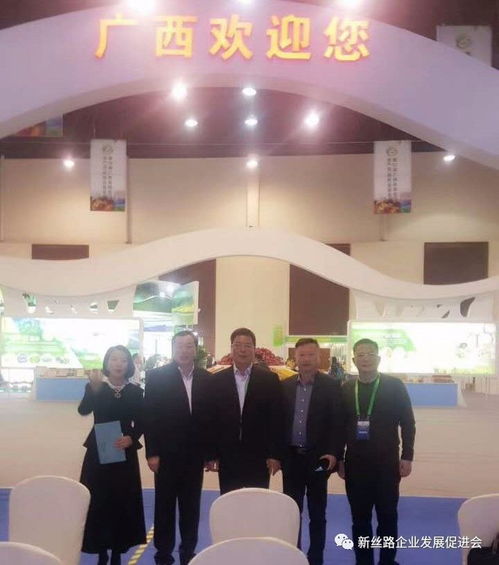 新絲路促進(jìn)會(huì)受邀參加第12屆廣西名特優(yōu)農(nóng)產(chǎn)品西安交易會(huì)，助力區(qū)域經(jīng)濟(jì)合作