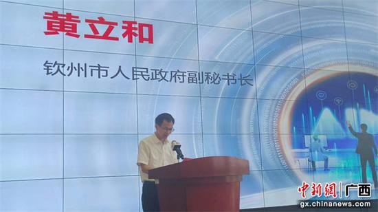 欽州市舉辦數(shù)字技術(shù)創(chuàng)新應(yīng)用交流培訓(xùn)會