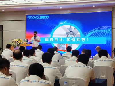 2021潤(rùn)東方春季技術(shù)交流會(huì)圓滿(mǎn)落幕