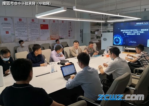 國(guó)際綠色技術(shù)交流會(huì) 德國(guó)高效空氣軸承技術(shù)專(zhuān)場(chǎng)成功舉辦