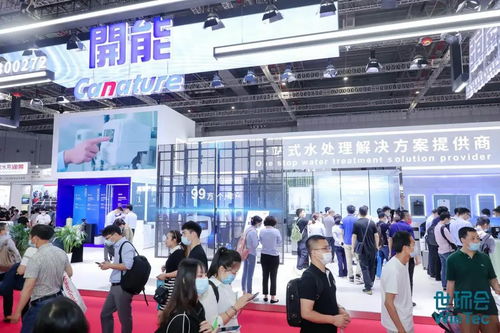 直擊水展現(xiàn)場(chǎng) 2021上海國(guó)際水展