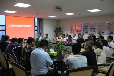 圖書館為金陽縣鄉干部提供文獻信息技術服務 助力精準扶貧